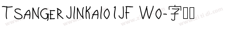TsangerJinKai01JF W0字体转换